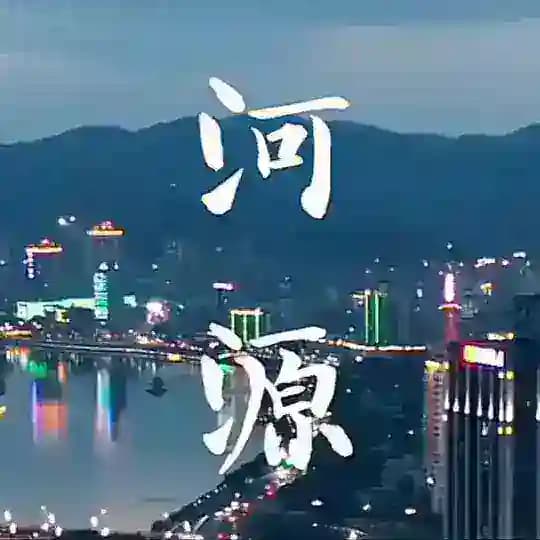 河源小马哥嫩妹工作室保真保嫩