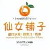 仙女铺子 宅急送频道
