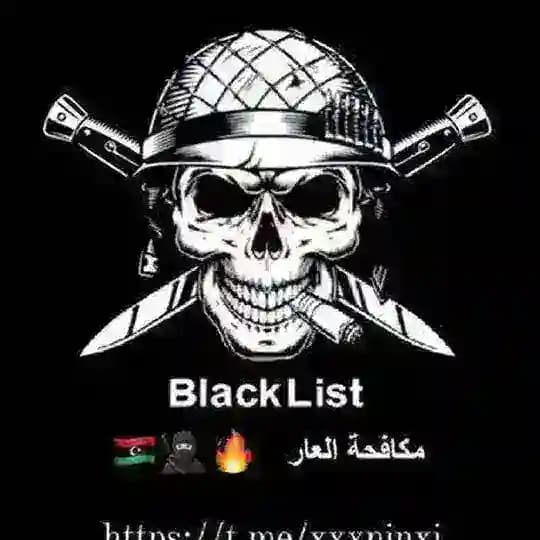 عار ليبيا 🇱🇾