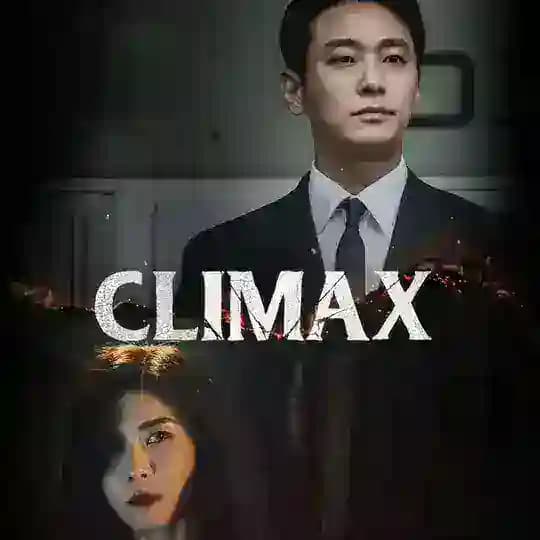 مسلسل الذروة Climax