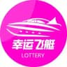 幸运飞艇计划-168彩票计划