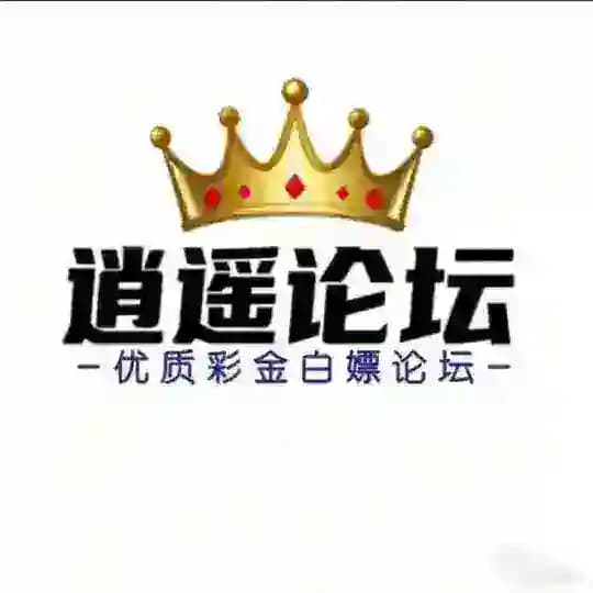 逍遥论坛【PG电子/加拿大28/棋牌/体育/百家乐/彩金/白嫖】
