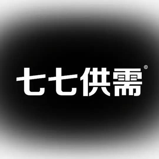 七七供需灰产项目频道