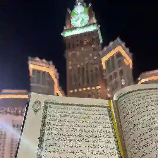 قران ، ادعيه ،واذكار ، المصحف 🧿📿