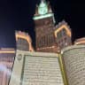 قران ، ادعيه ،واذكار ، المصحف 🧿📿