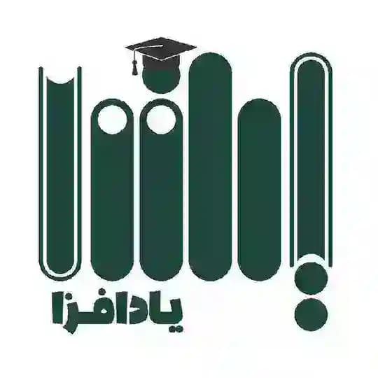 کنکور ارشد و دکتری با یادافزا