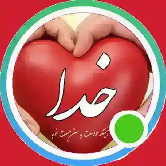 خـــــ♥️ـــــدا