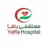 مستشفى يافا - دير البلح