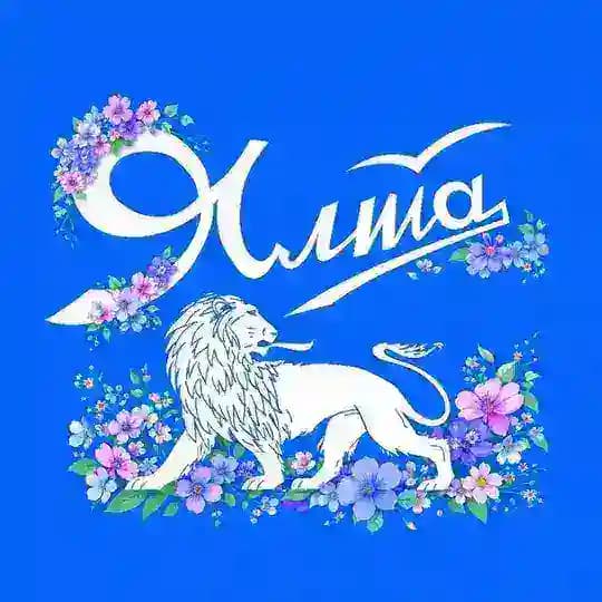 Ялта | Официально