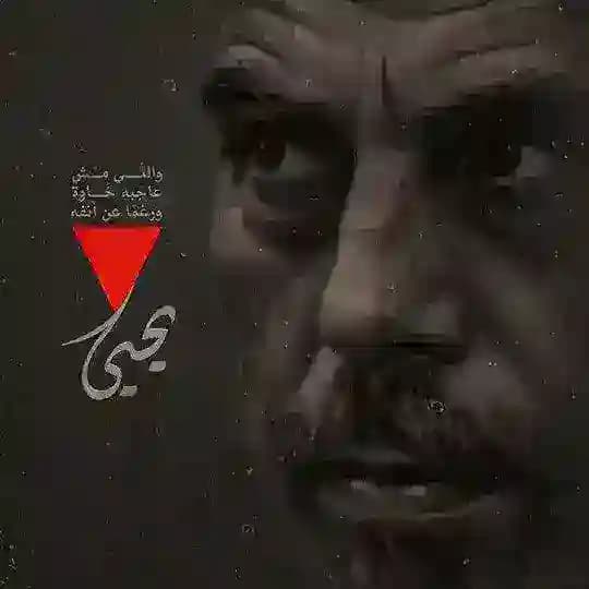 مهارات| عبد الهادي الخطيب