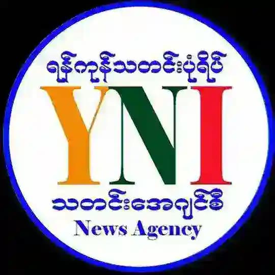 YNI-ရန်ကုန်သတင်းပုံရိပ် Profile