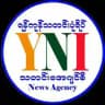 YNI-ရန်ကုန်သတင်းပုံရိပ်