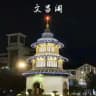 扬州泰州呱呱叫—楼凤总榜单【已验证区】