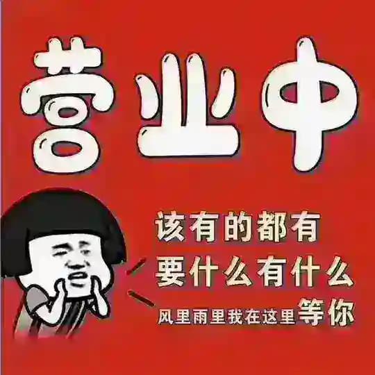 扬州广陵区御水湾温泉