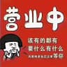 扬州广陵区御水湾温泉