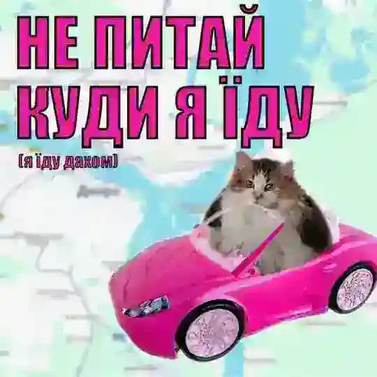 Час пограти