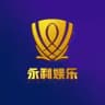永利娱乐（官方直营）