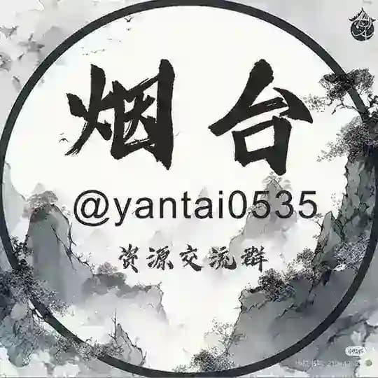 烟台茶楼-精选资源