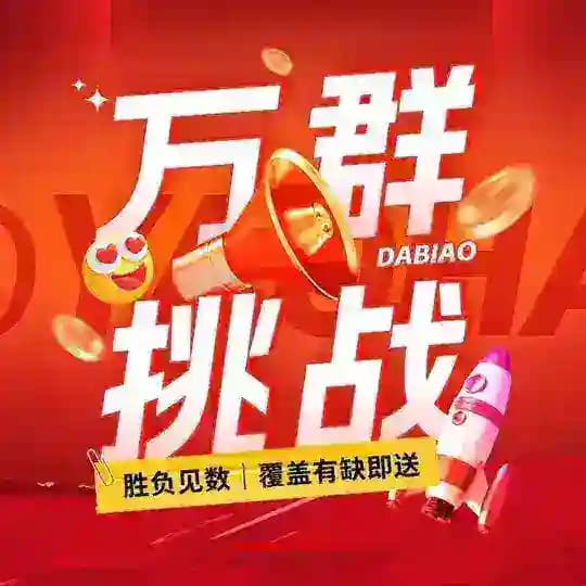 💎万群监听丨精准获客丨自动炒群丨先用后付💎