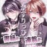 yaoi info 67