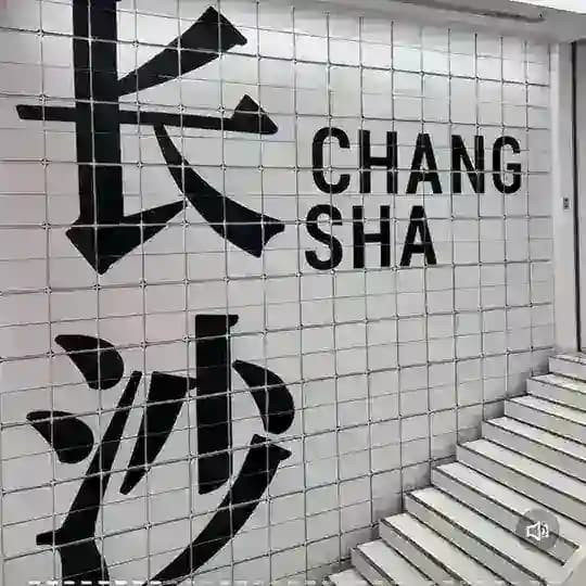 长沙-顶级品茶公馆反馈榜