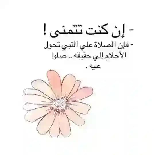 أدعية