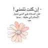 أدعية