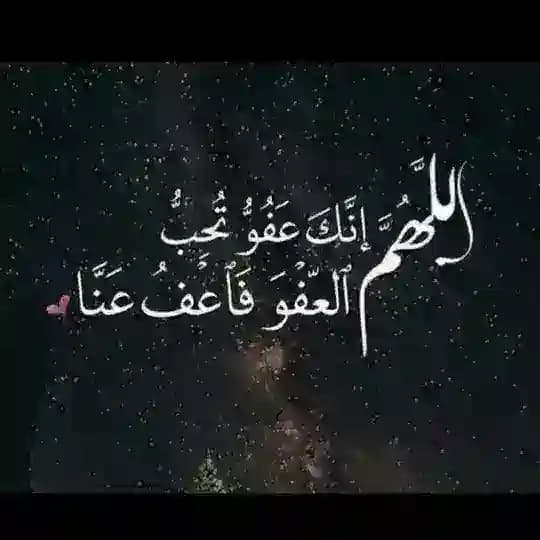 ستوريات دينية وايجابية