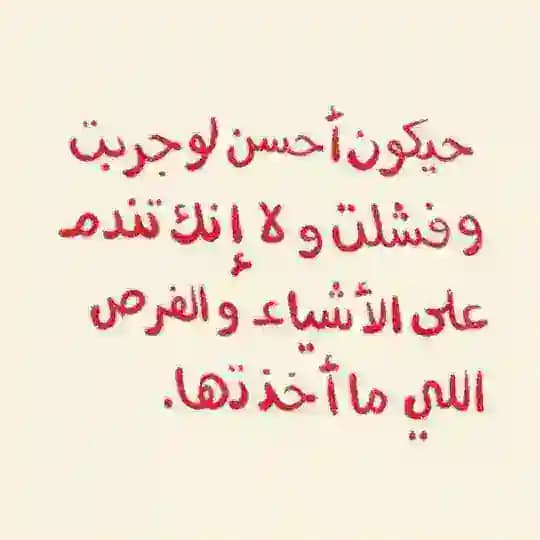 جداول قدرات 💡