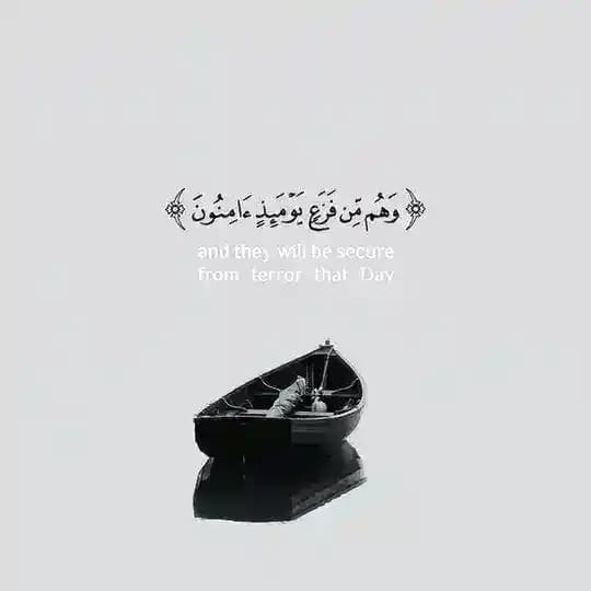 أجـر 🤍
