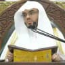 الشيخ ياسر الدوسري.