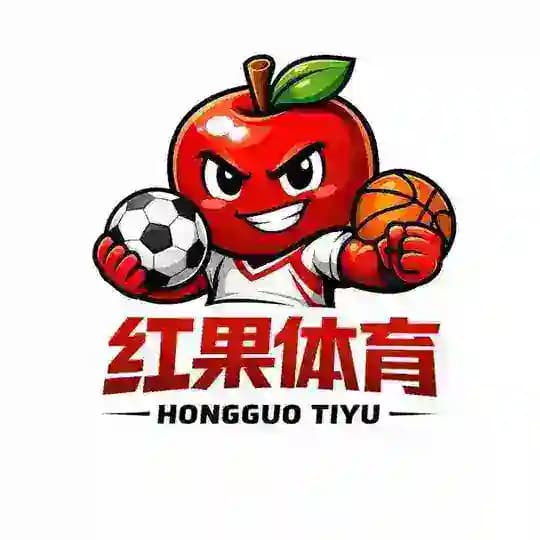 红果体育