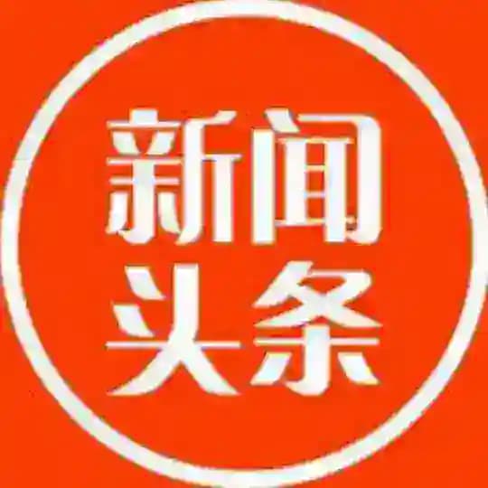 亚洲时报•新闻头条