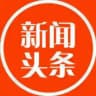亚洲时报•新闻头条