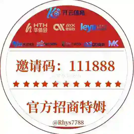🥇NO1推单【红单推荐频道】每日更新