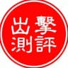 银川-兰州老司机出击测评
