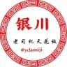 银川老司机大圈