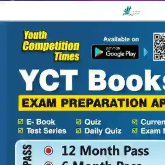 Yct books 2026