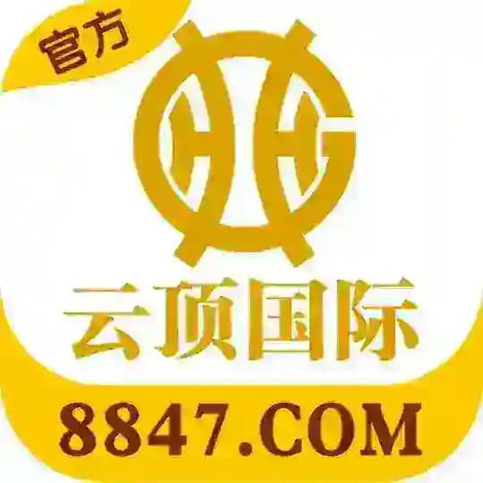 云顶体育推单