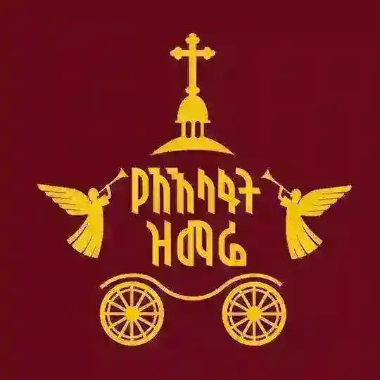 ጃን ያሬድ | Jan Yared