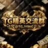 精英活动通知