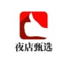 西安夜店甄选(备用)