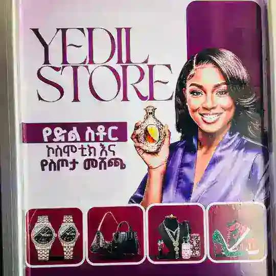 የድል shopping store 🛍️