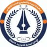 الإدارة العامة للتوجيه التربوي(وزارة التربية والتعليم والبحث العلمي)