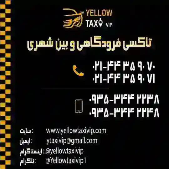 Yellow Taxi / یلو تاکسی