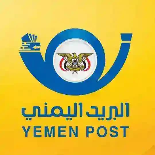 البريد اليمني Yemen Post