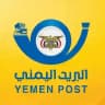البريد اليمني Yemen Post