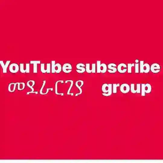 የኔነሺ ሚዲያ Profile