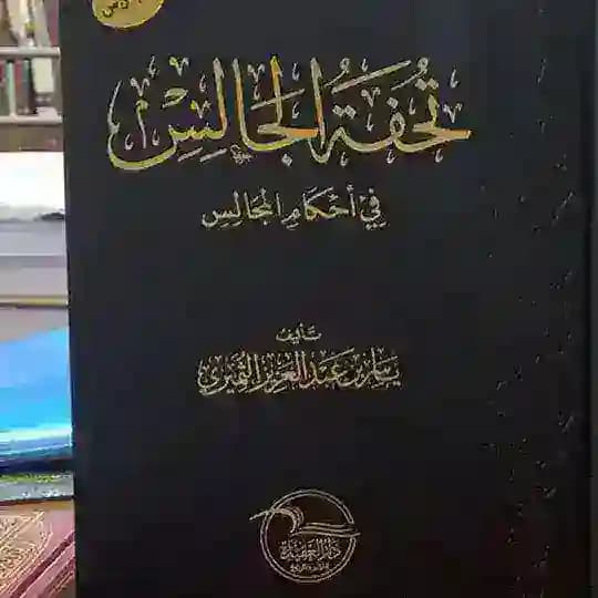 قناة:ياسر الثميري