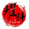 机器人定制【耀科】